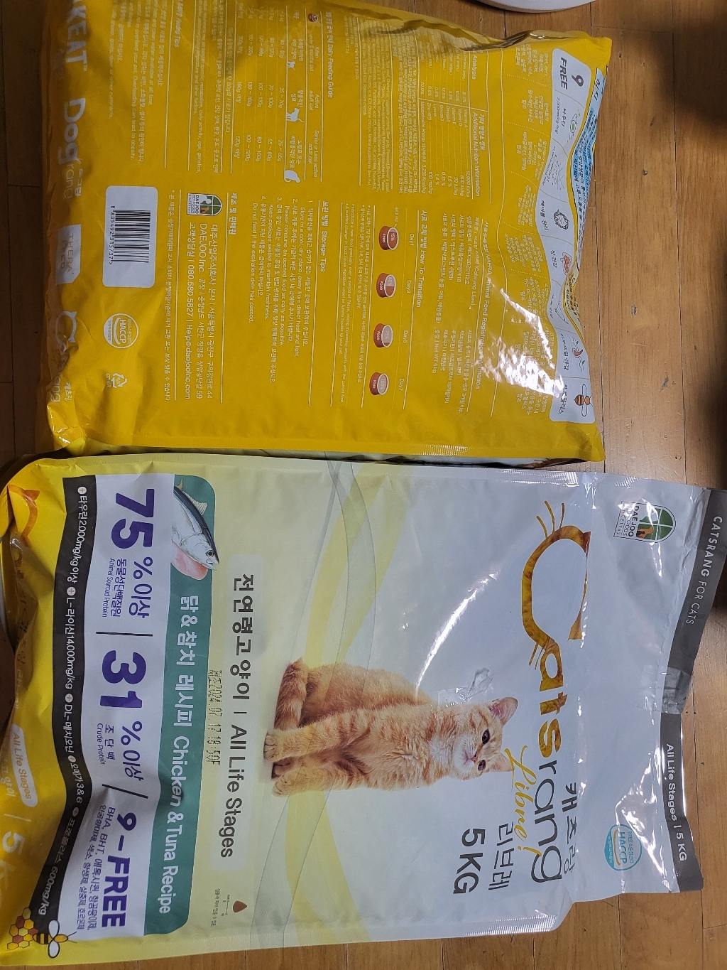 캐츠랑 전연령5kg 캣츠랑 고양이 사료 솔직 후기 | 실제 사용자 리뷰 총정리 - 상품 이미지 2