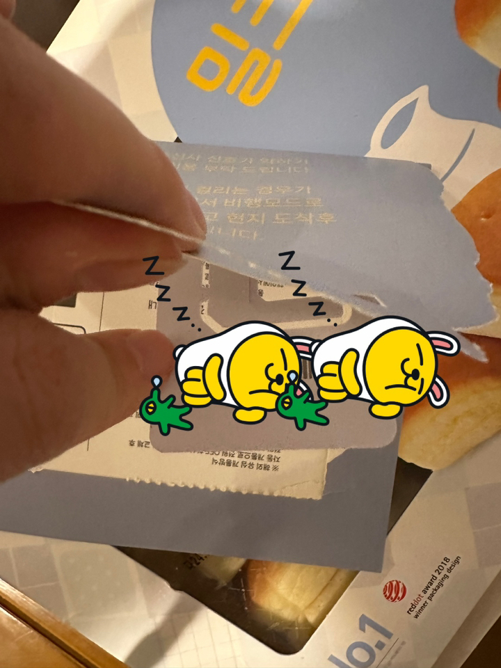 차이나모바일 중국 VPN 필요없이 SNS 사용가능 유심칩 이미지 2