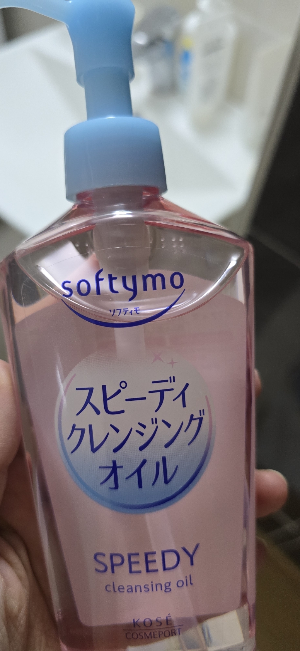 KOSE 소프티모 스피디 클렌징 오일 이미지 3