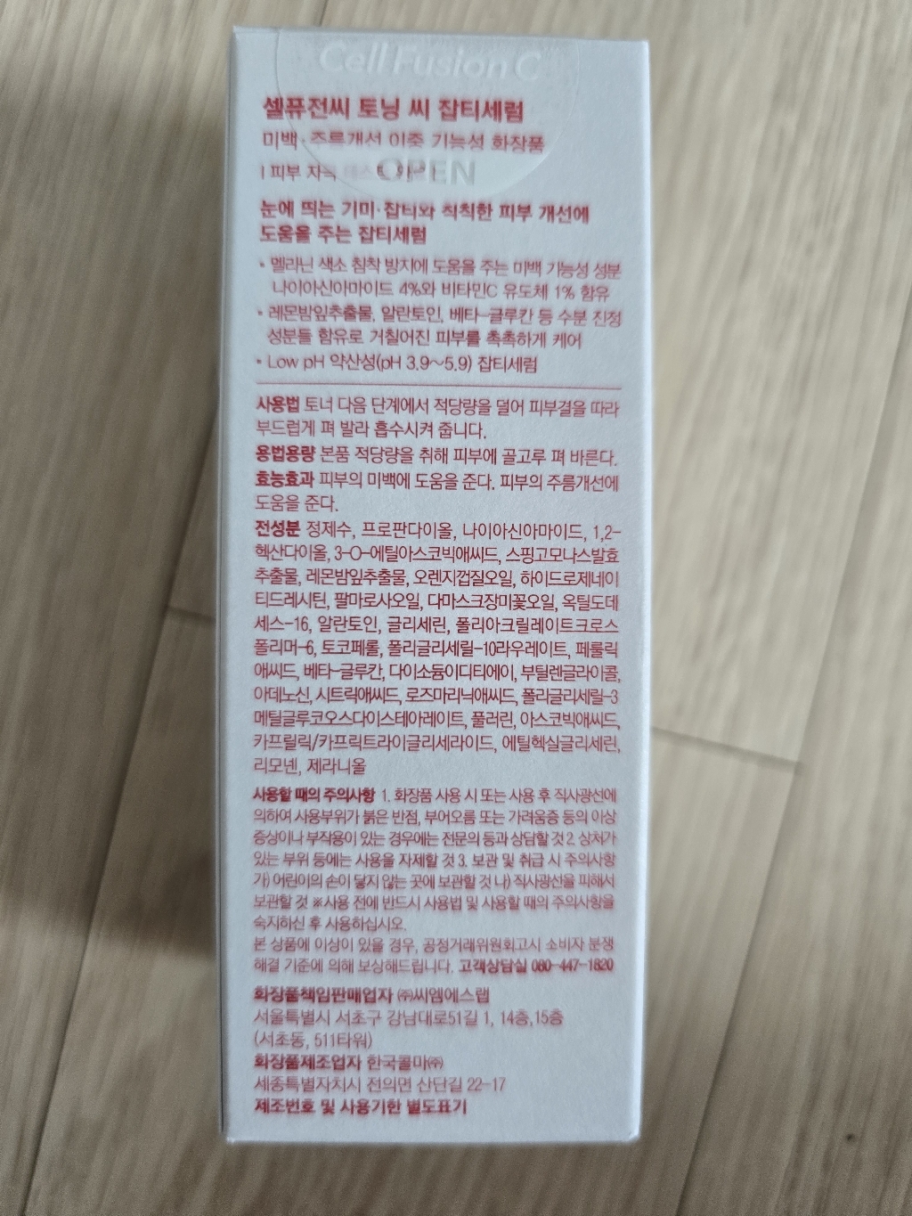 리뷰 이미지