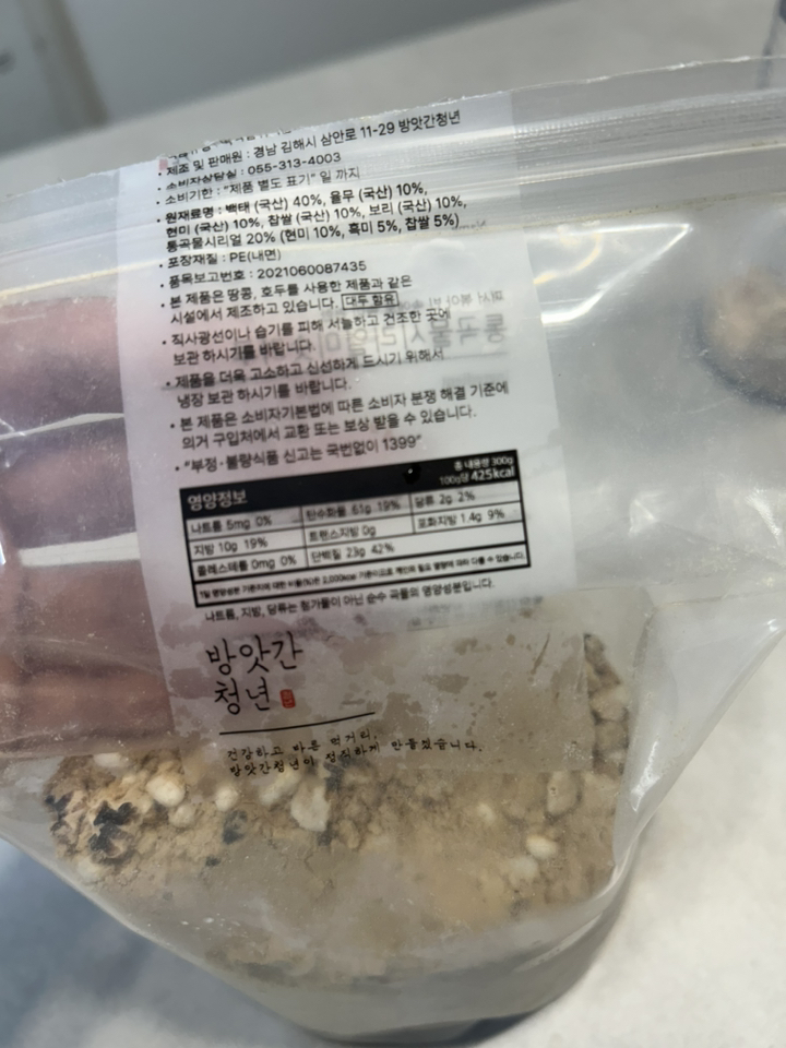 방앗간청년 쪄서 볶은 국산 100% 통곡물시리얼미숫가루 선식 500g, ... 솔직 후기 | 실사용자 리뷰 분석 - 상품 이미지 3