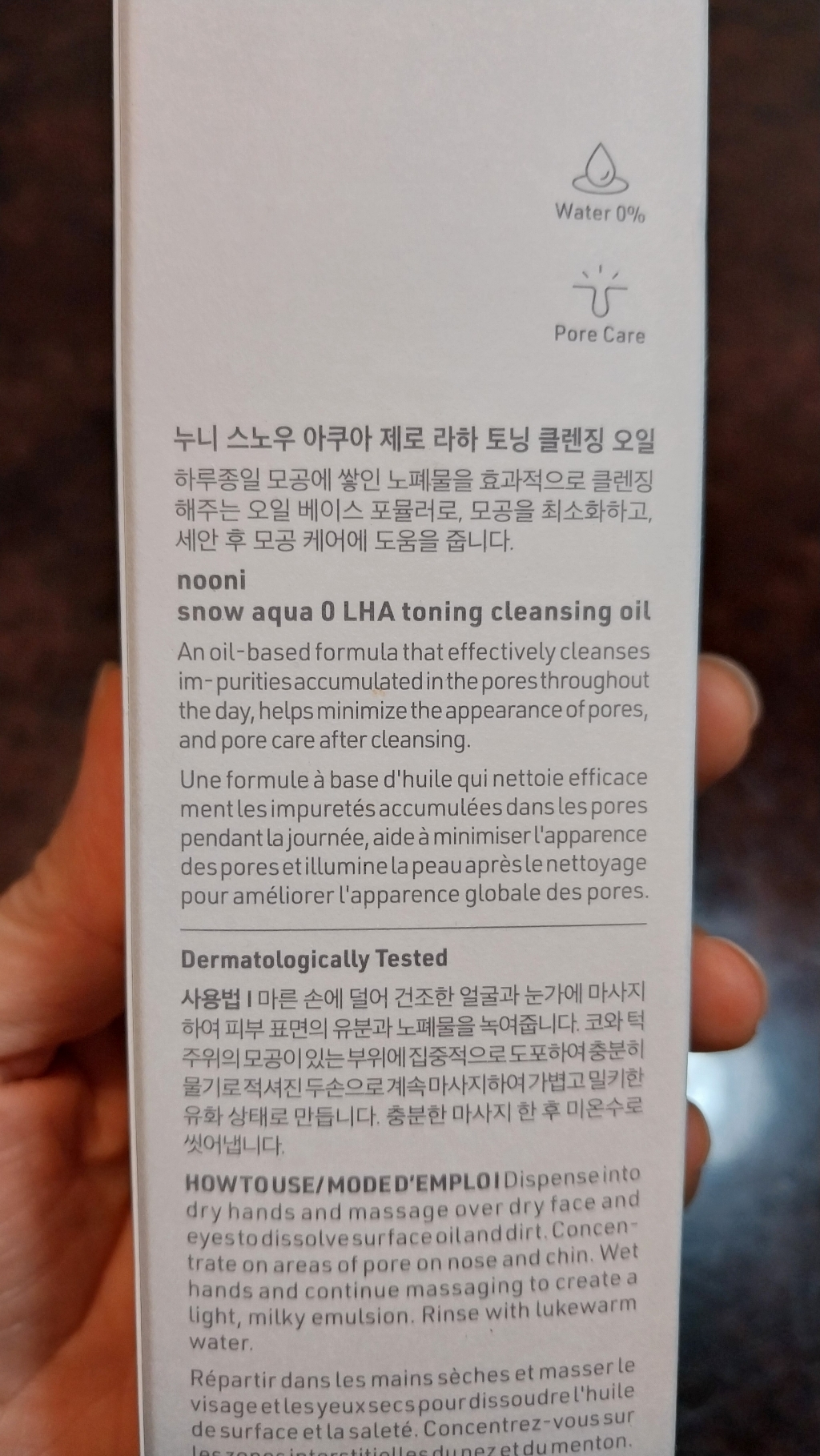 누니 스노우 아쿠아 제로 라하 토닝 클렌징 오일 솔직 후기 | 실사용자 리뷰 분석 - 상품 이미지 3