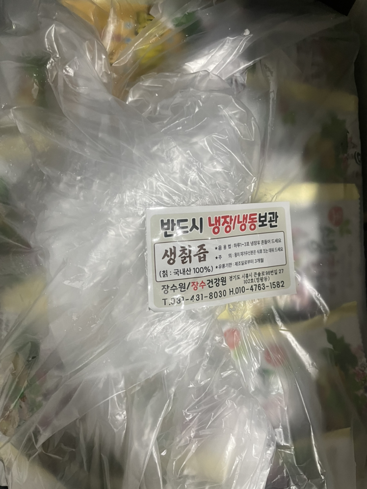 리뷰 이미지