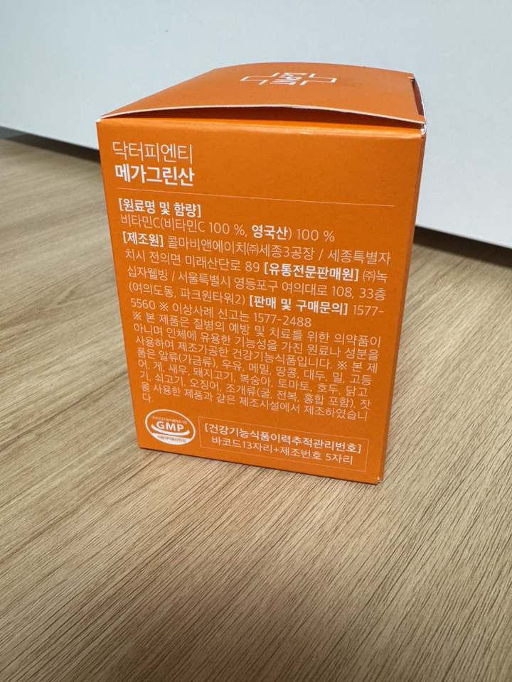 닥터피엔티 메가그린산 비타민C 3000 90p 270g, 1개 이미지 4