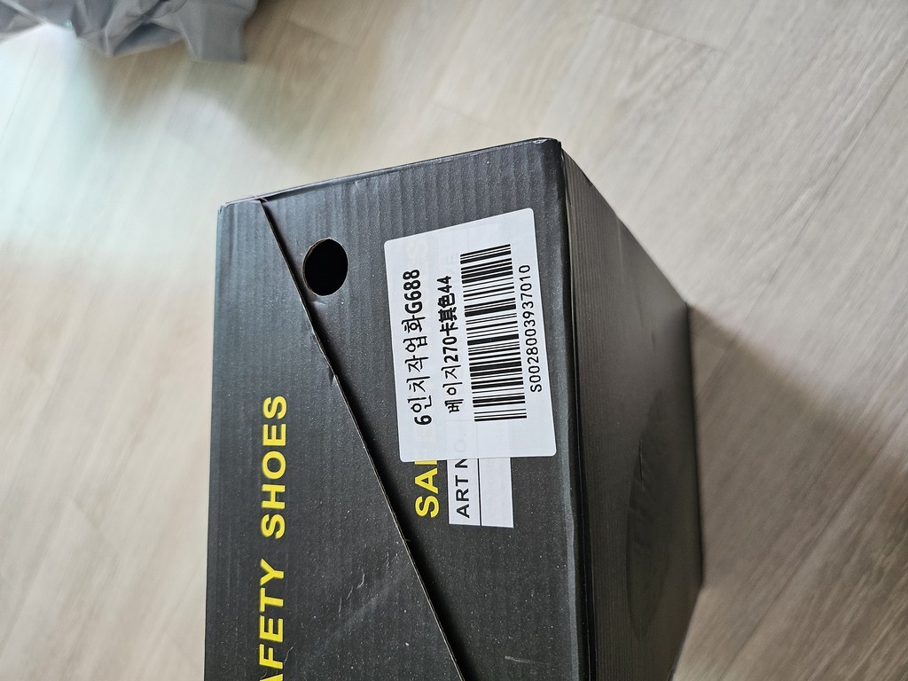 초경량 초가성비 작업화 G688 이미지 4