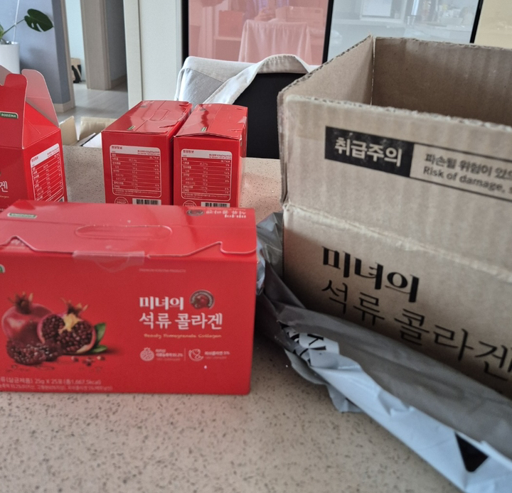 쿠팡 상품 이미지 4