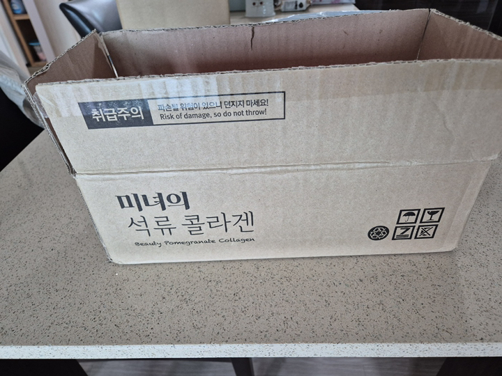 쿠팡 상품 맛있게 먹은 솔직 후기 - 상품 이미지 3