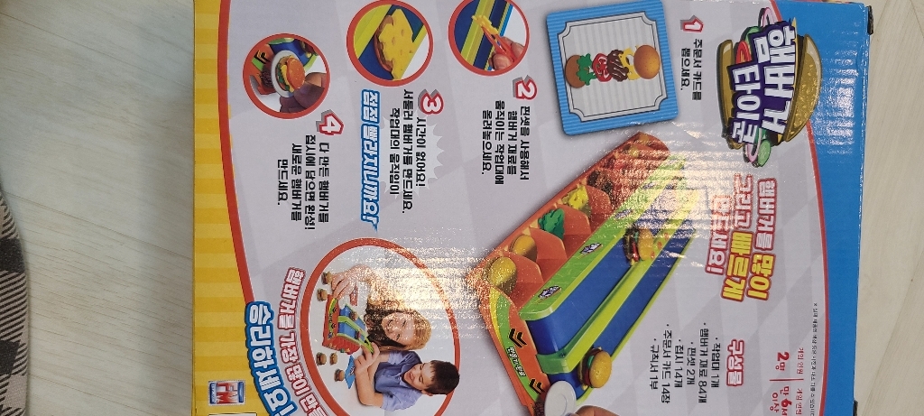 햄버거 타이쿤보드게임 이미지 3