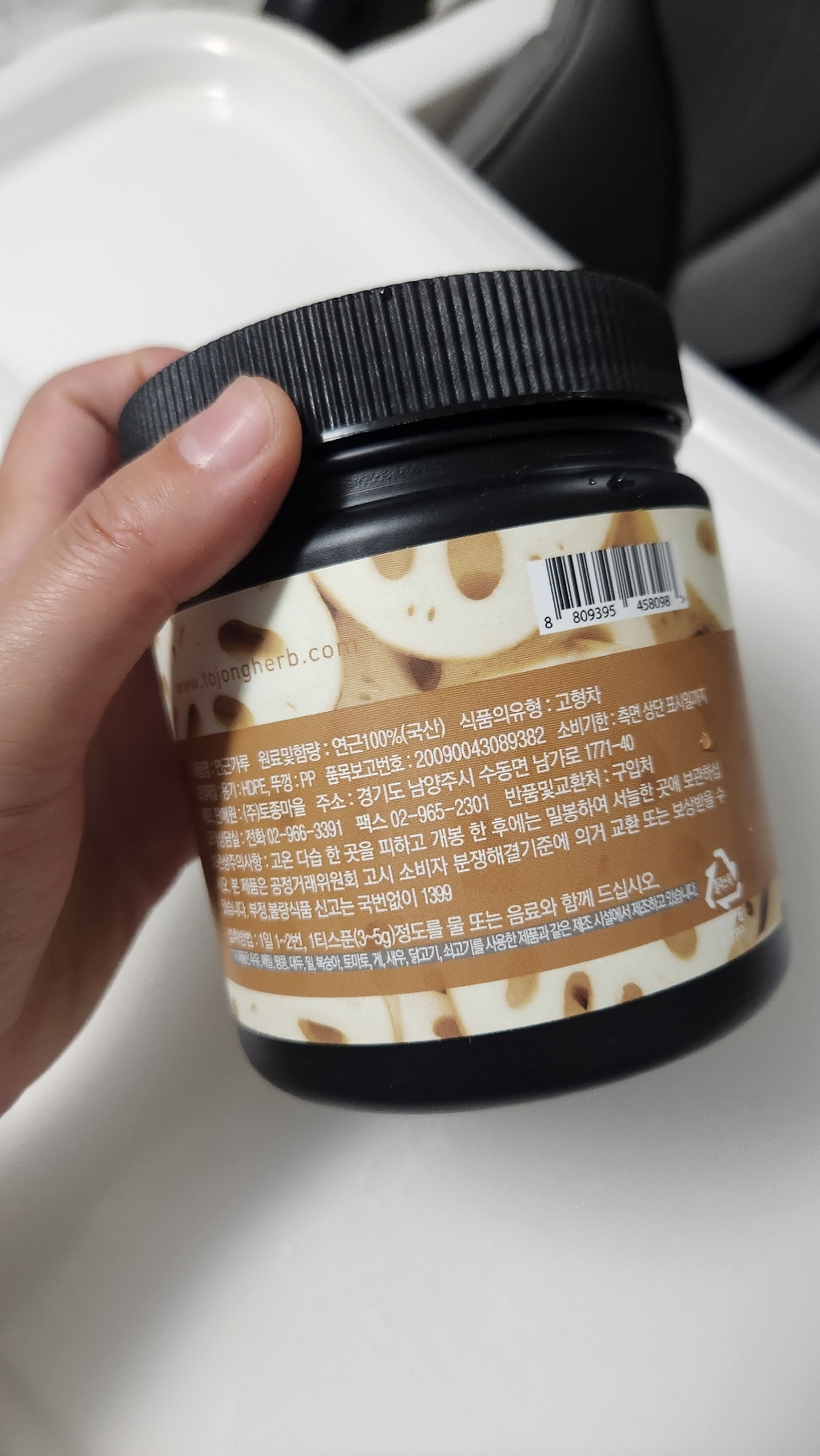 리뷰 이미지
