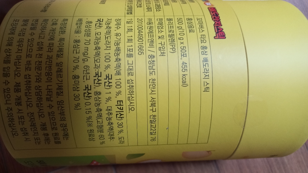 리뷰 이미지