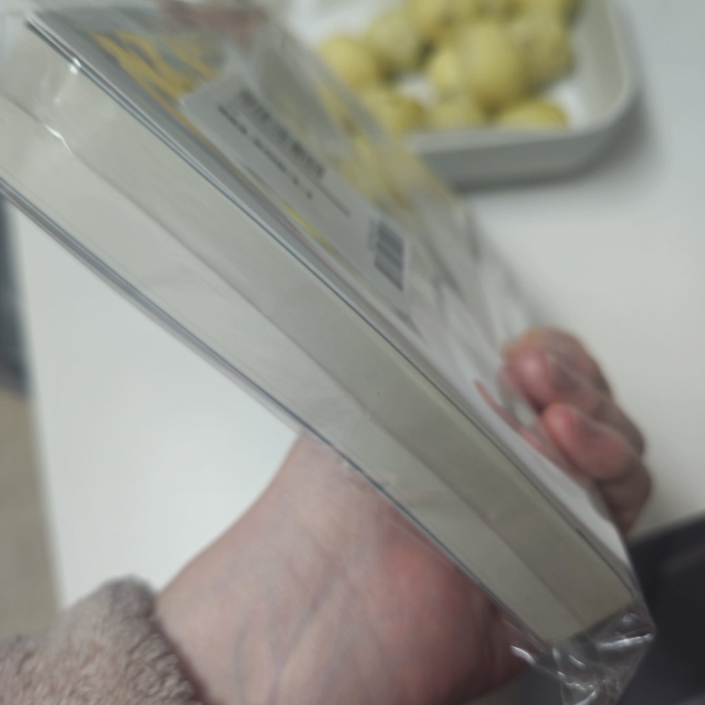 멋진 신세계 솔직 독서 후기 | 읽어볼 만할까? - 상품 이미지 2