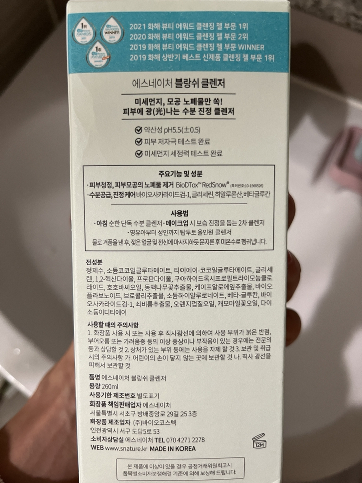 리뷰 이미지