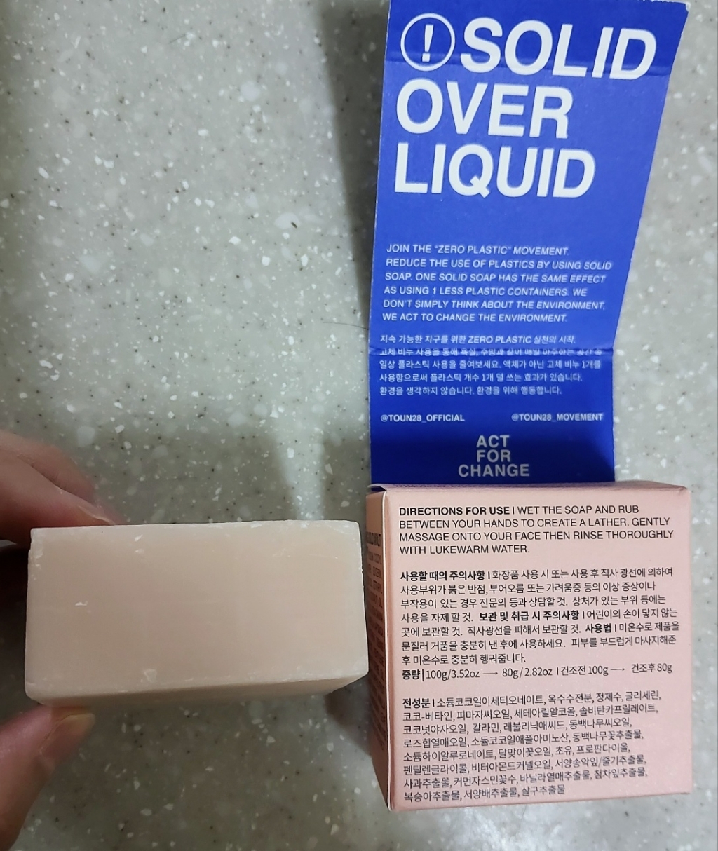 리뷰 이미지