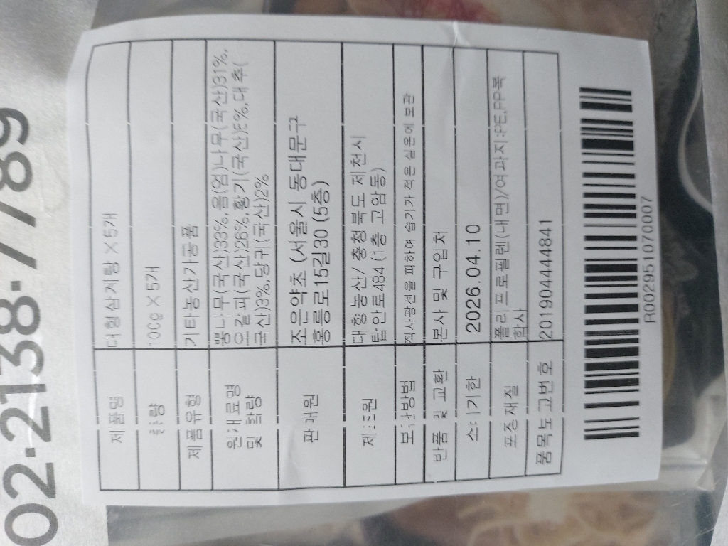 리뷰 이미지