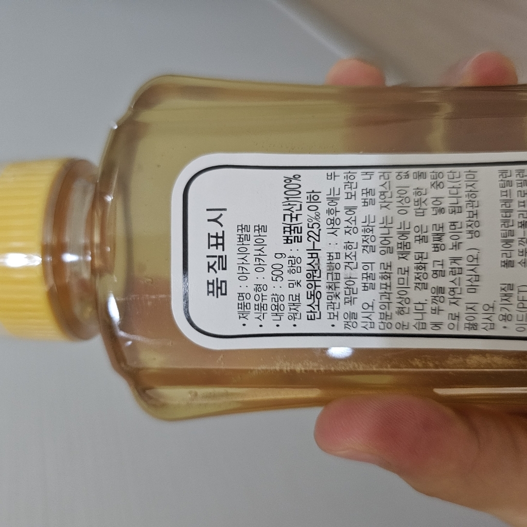 꿀천지 아카시아꿀 벌꿀 500g, 1개 이미지 4