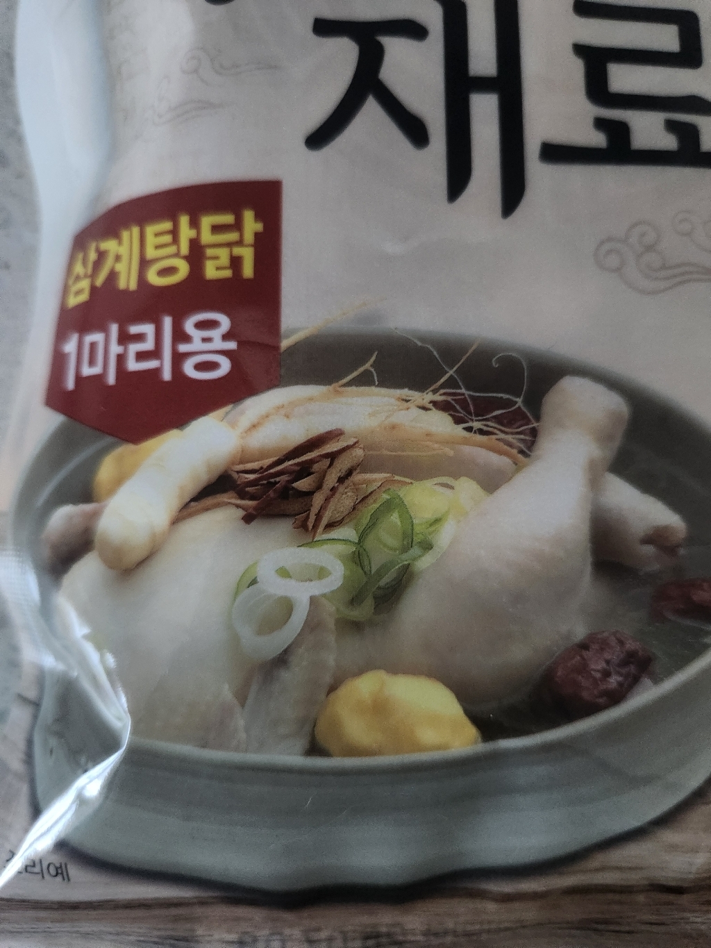 올바른상회 간편하게 즐기는 국산 티백형 삼계재료 100g, 2개 맛있게 먹은 솔직 후기 - 상품 이미지 2