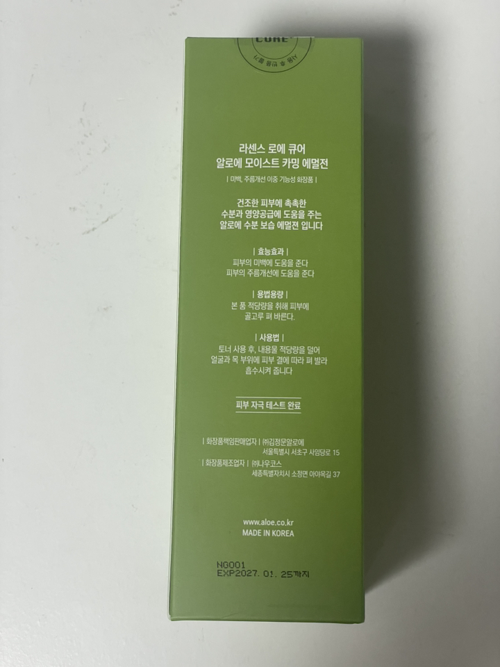 리뷰 이미지