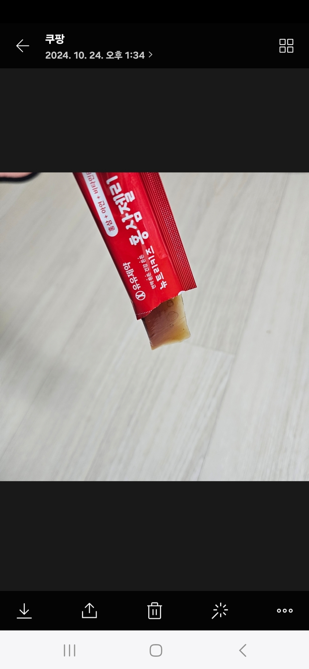 리뷰 이미지