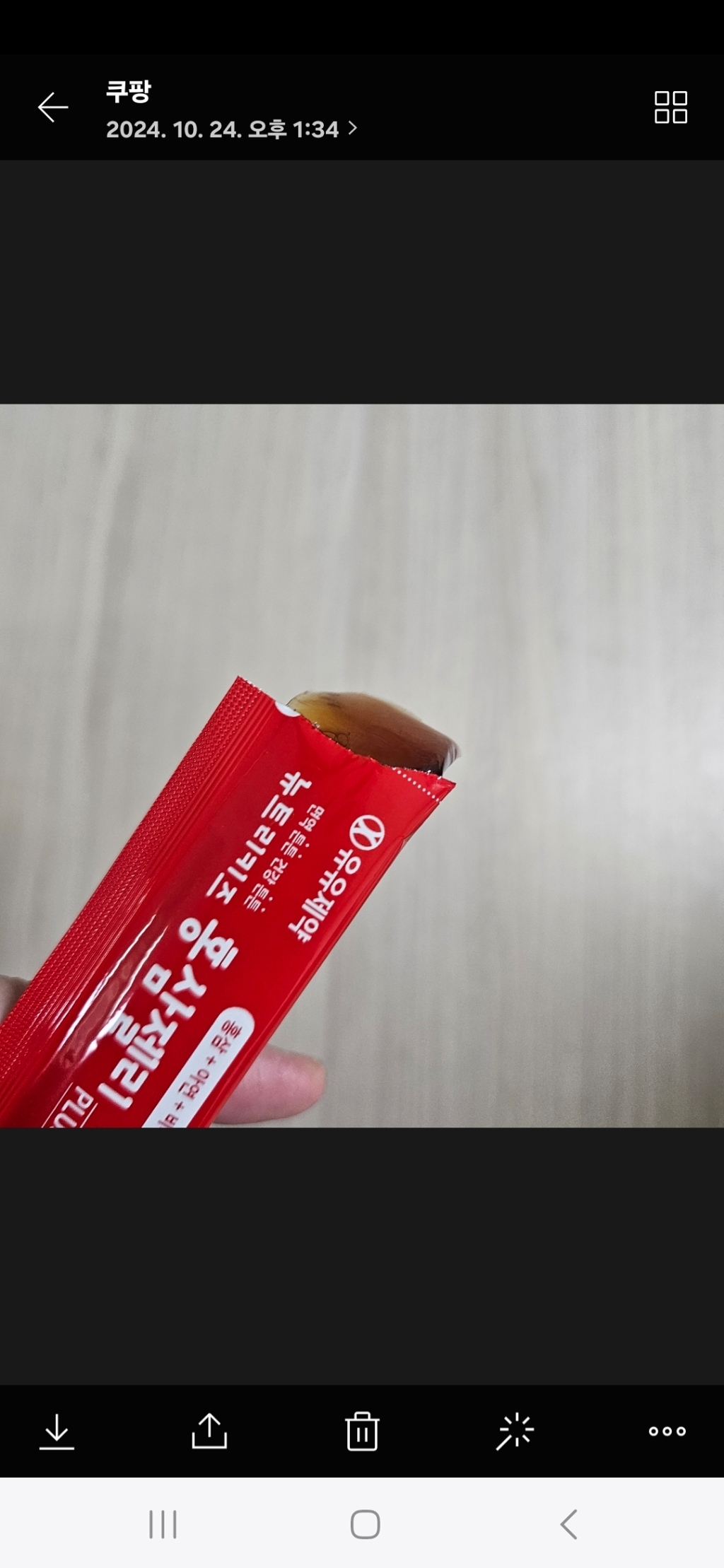 리뷰 이미지
