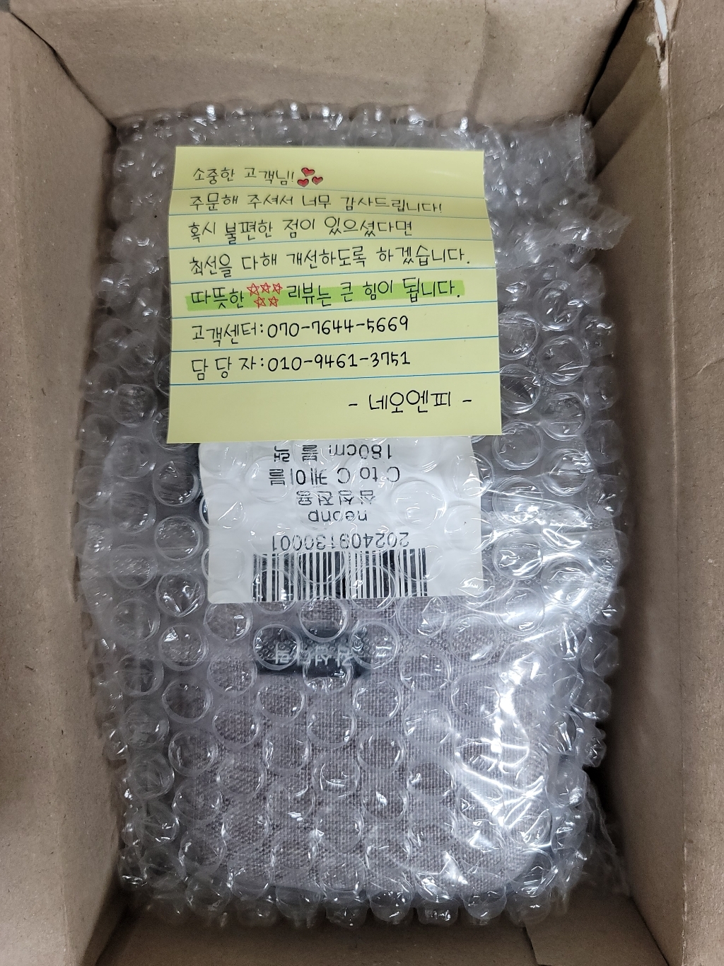 리뷰 이미지