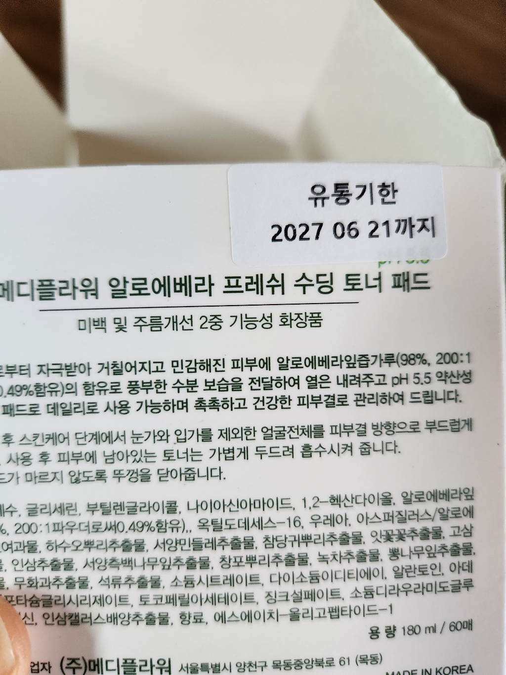 리뷰 이미지