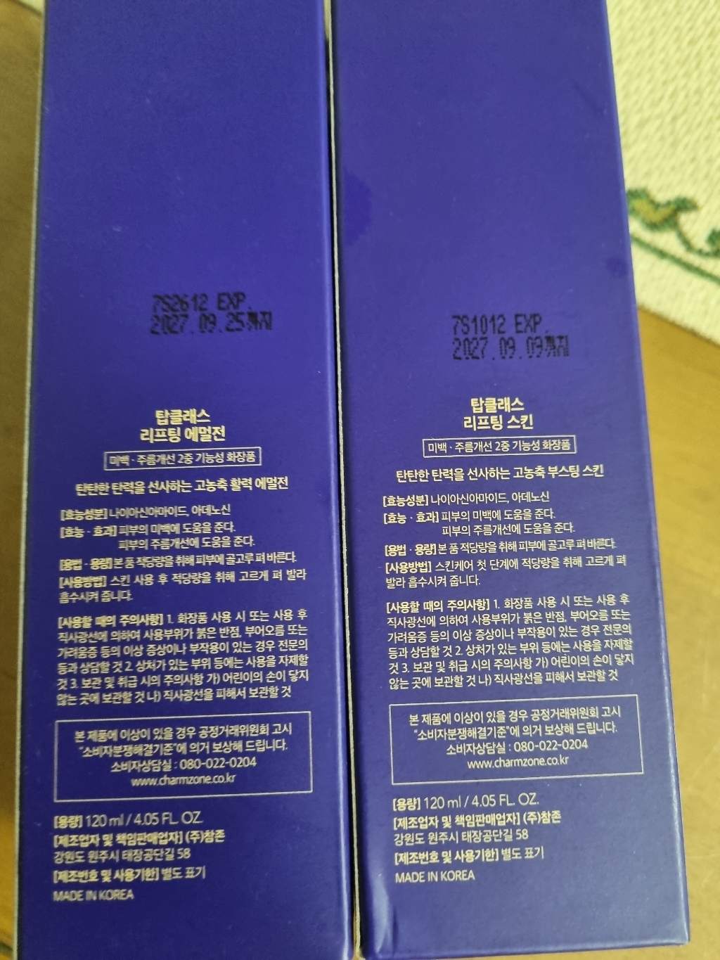 쿠팡 상품 이미지 3