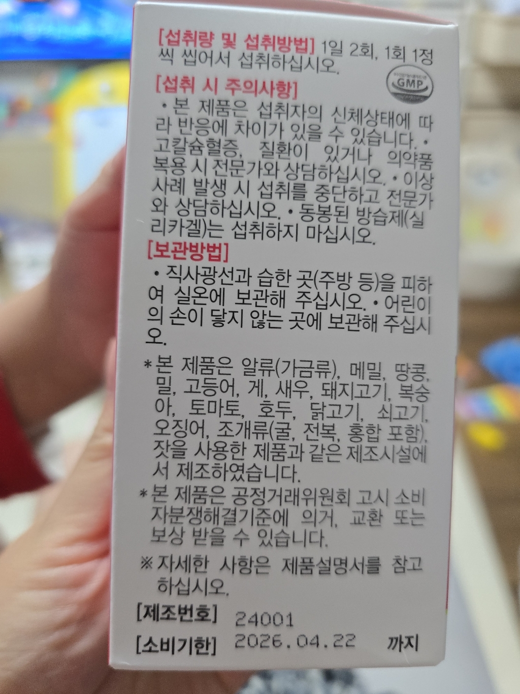 리뷰 이미지