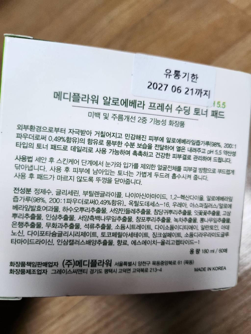 리뷰 이미지