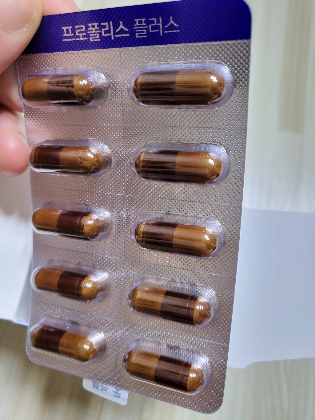 종근당건강 와일드비 프로폴리스 플러스 60정, 2개 이미지 3