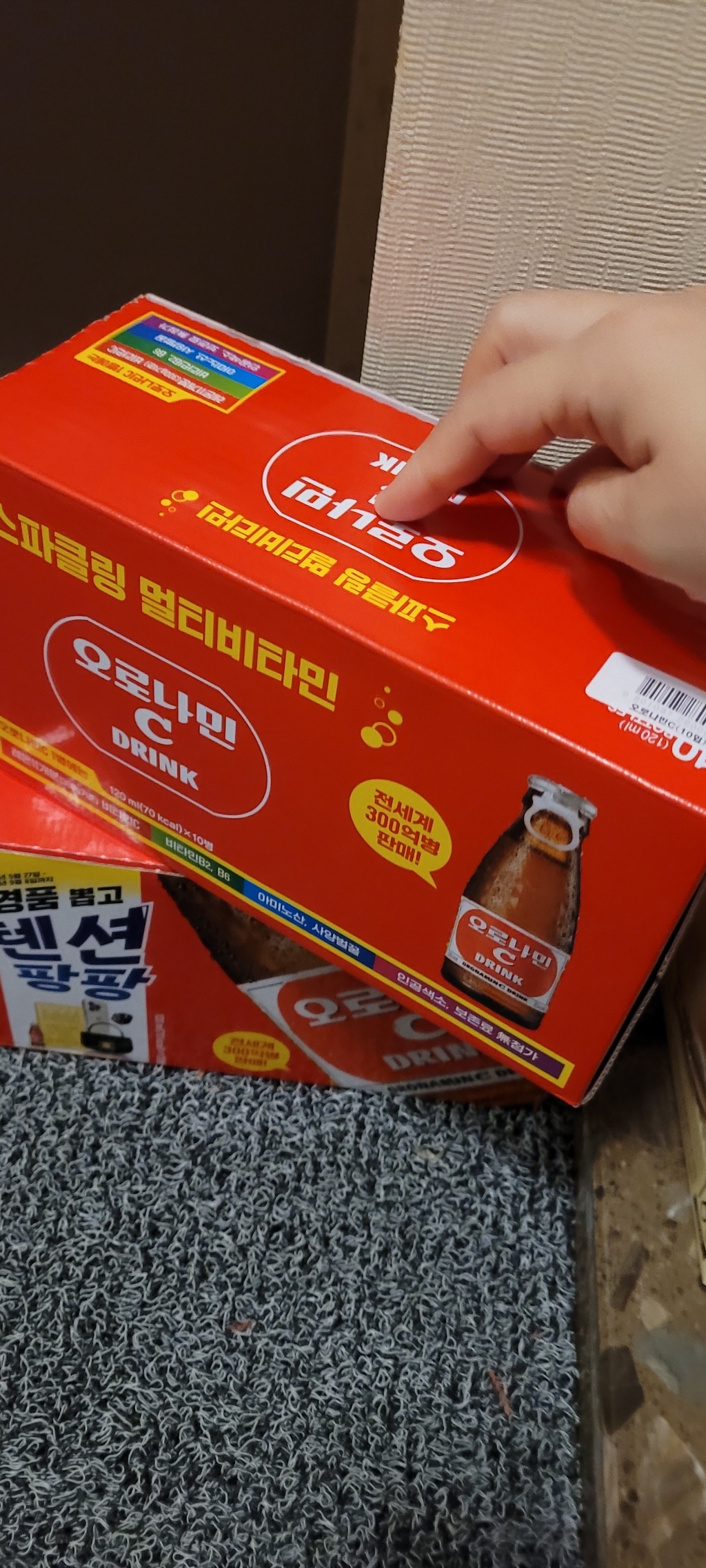 오로나민씨 탄산 드링크 120ml, 50개 이미지 4