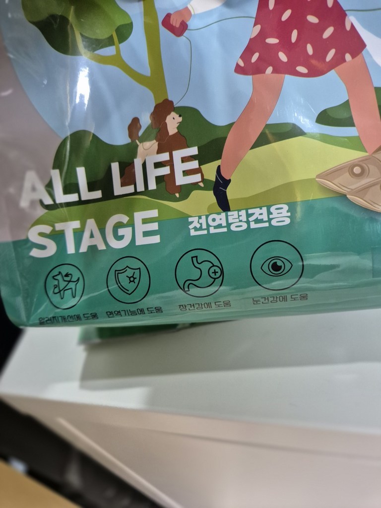 스페푸 강아지생육부심가수분해수제소프트사료 5p 이미지 2