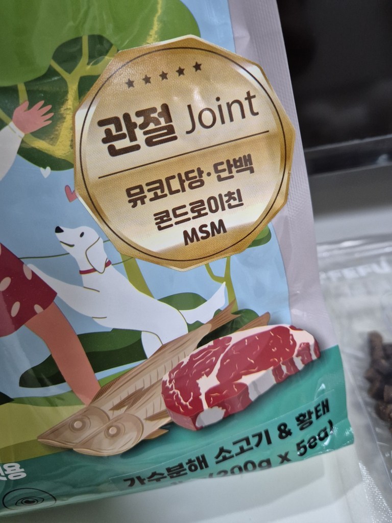 스페푸 강아지생육부심가수분해수제소프트사료 5p 이미지 3