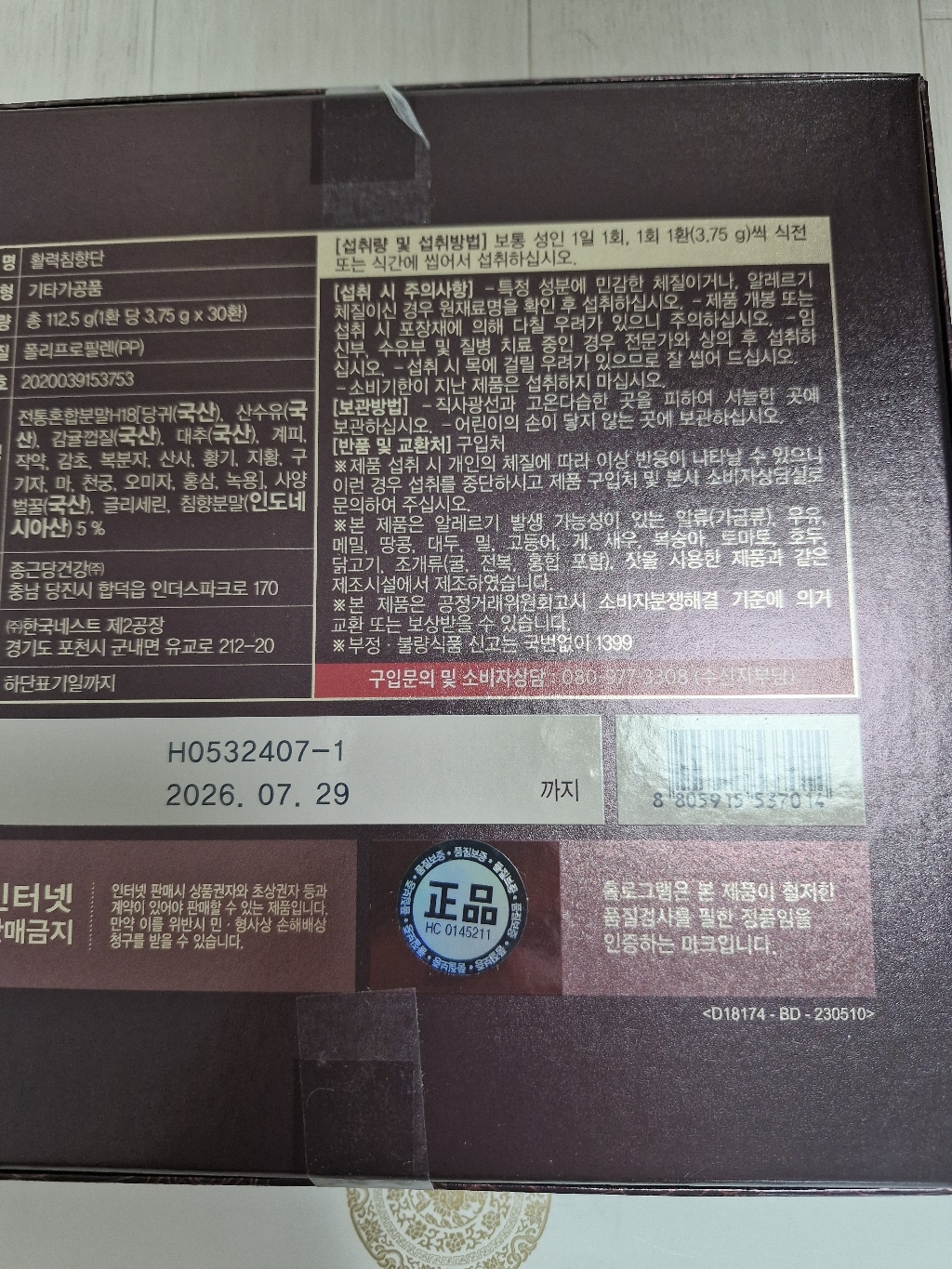 리뷰 이미지