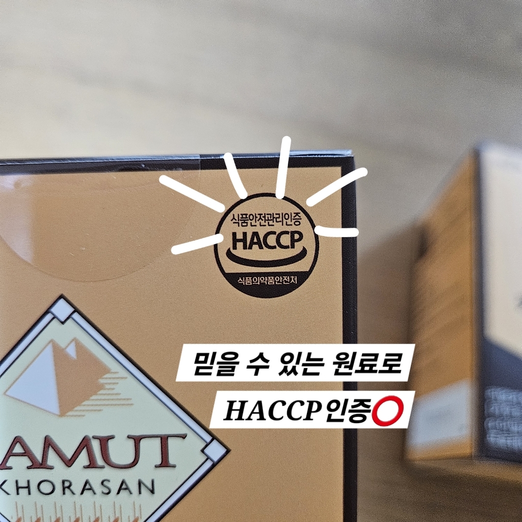 카무트 효소 식약청 HACCP 인증 캐나다 정품 30포 90g, 2개 실사용 후기 | 효과 있을까? - 상품 이미지 4
