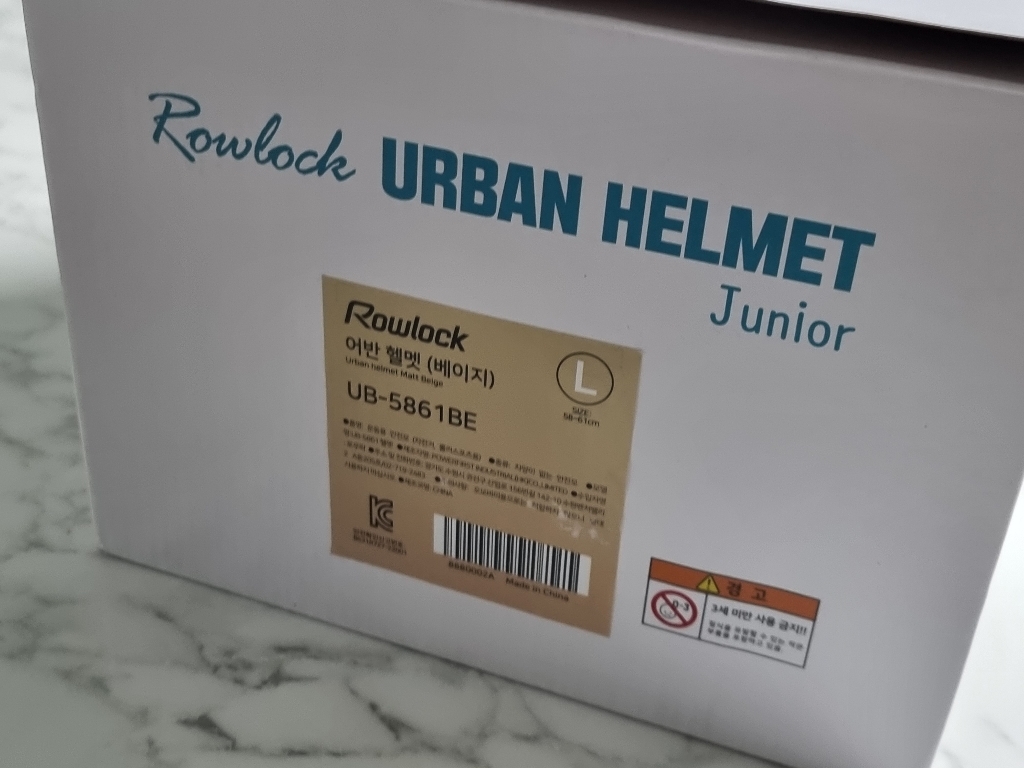 로우락 어반 헬멧 UB-5861 이미지 3