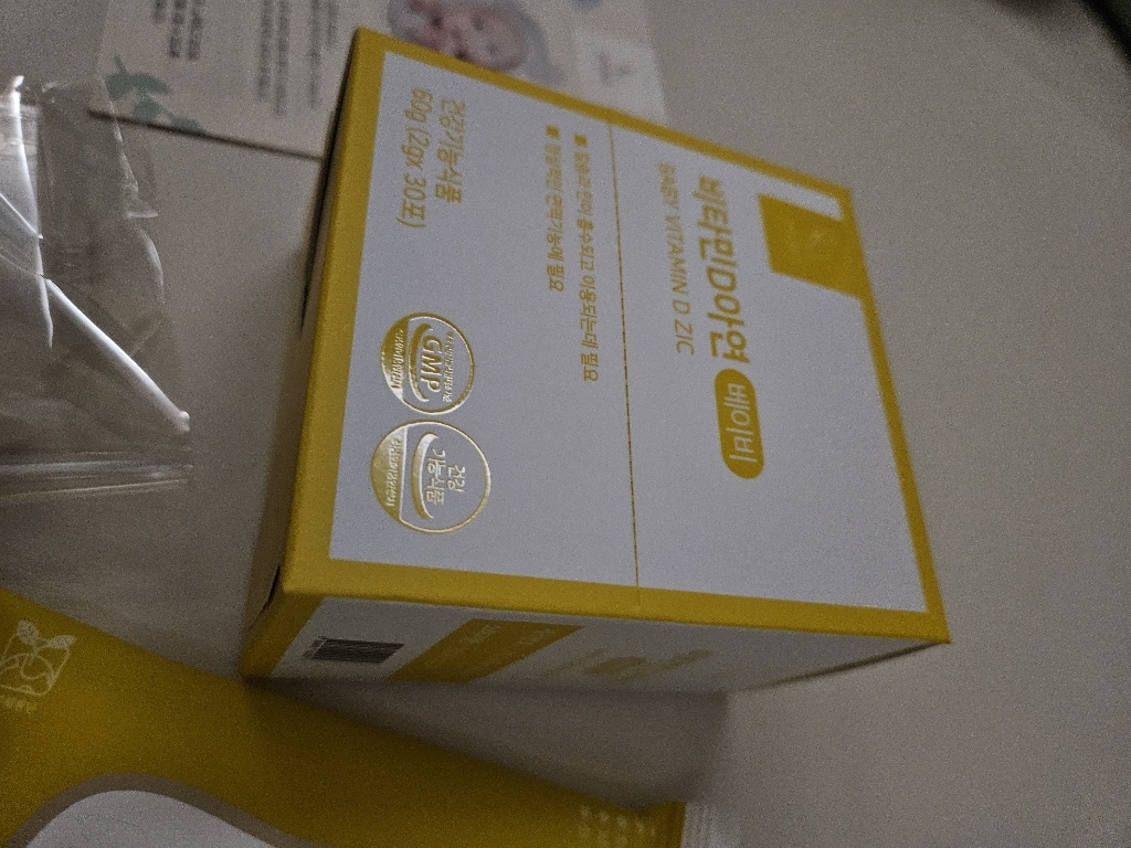 PH365 피에이치365 아기 비타민D아연 베이비 이미지 2