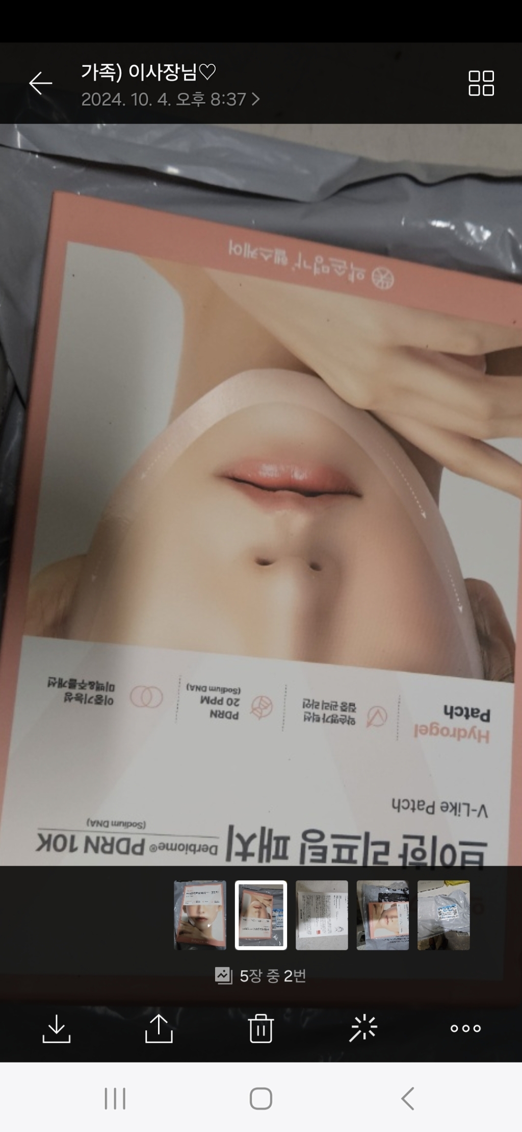 리뷰 이미지