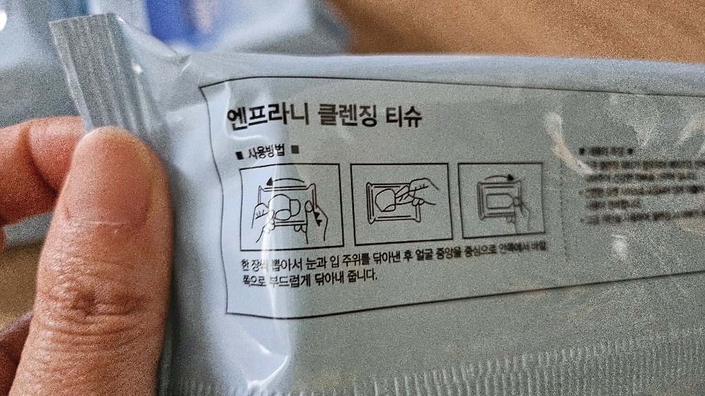 10개)엔프라니 클렌징티슈 (15매입) 이미지 3
