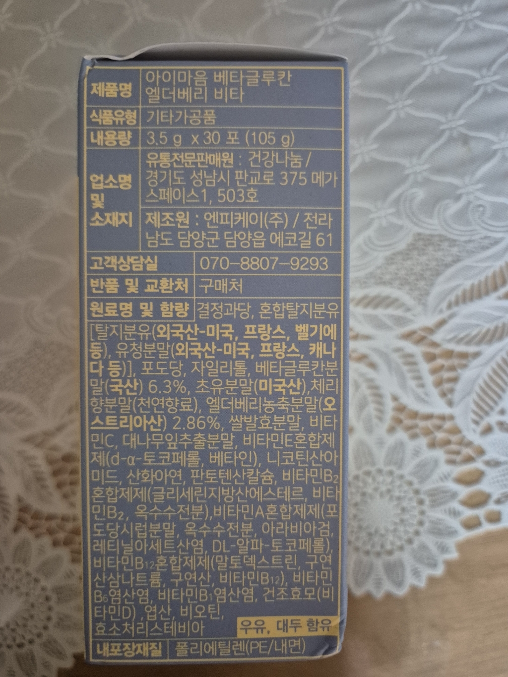 리뷰 이미지