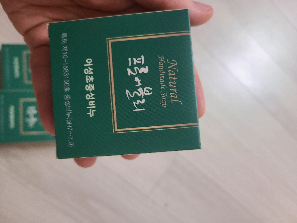 프로버블리 지성 건성 중성 피부 천연 수제비누 어성초 110g x 4p ... 솔직 후기 | 실사용자 리뷰 분석 - 상품 이미지 3