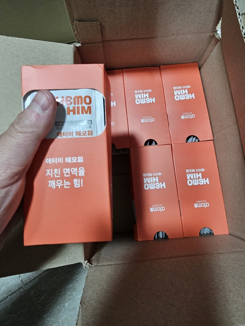 정품) 애터미 헤모힘 60포 1.2L, 1개 이미지 4