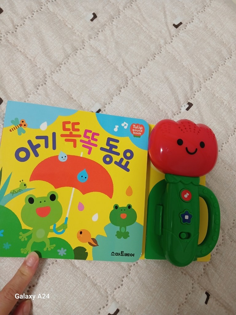 아기 똑똑 동요: 튤립 사운드북 솔직 후기 | 취미생활 필수템 - 상품 이미지 4