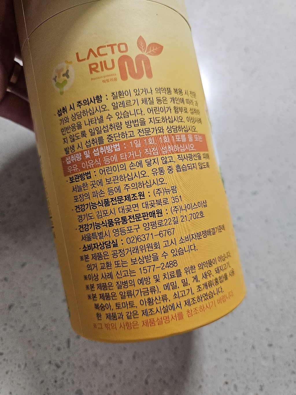 리뷰 이미지