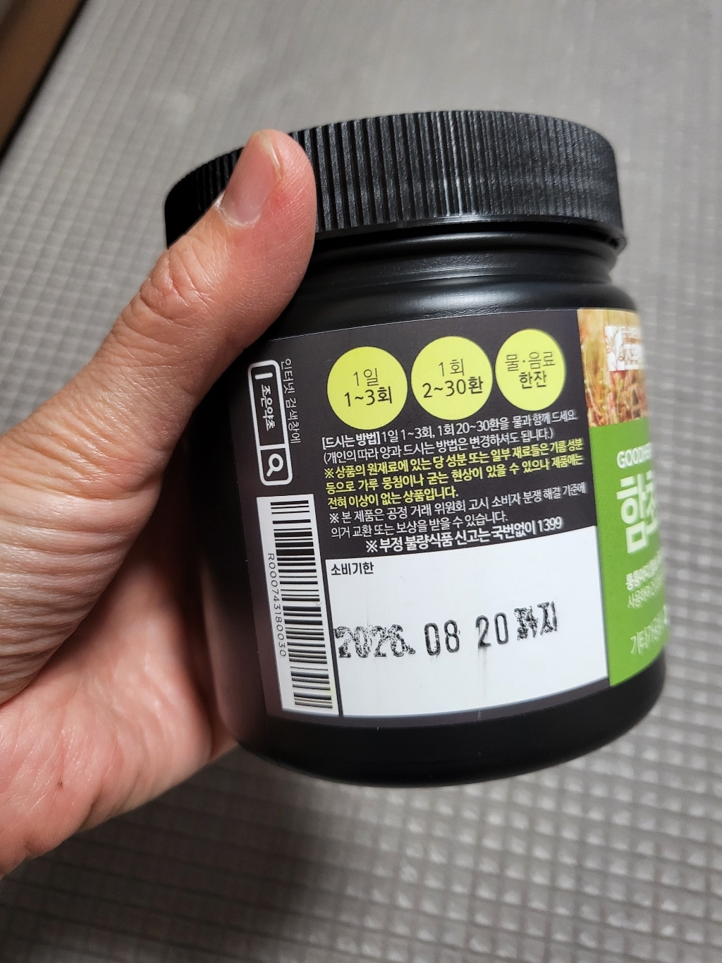 리뷰 이미지