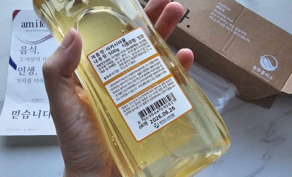 농부플러스 국산 토종꿀 아카시아꿀 숙성꿀 이미지 3