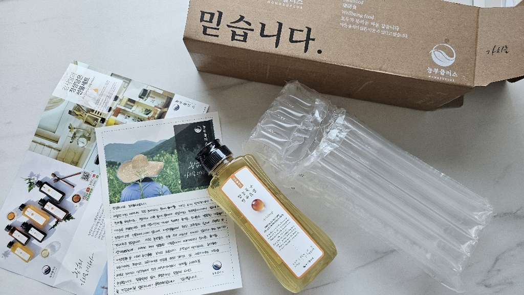 농부플러스 국산 토종꿀 아카시아꿀 숙성꿀 솔직 후기 | 실사용자 리뷰 분석 - 상품 이미지 4