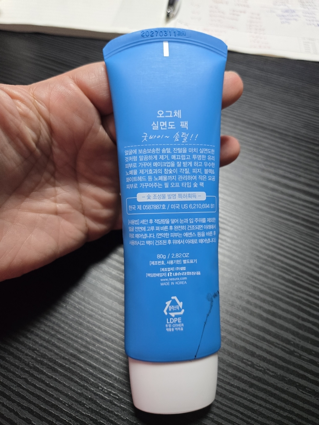리뷰 이미지