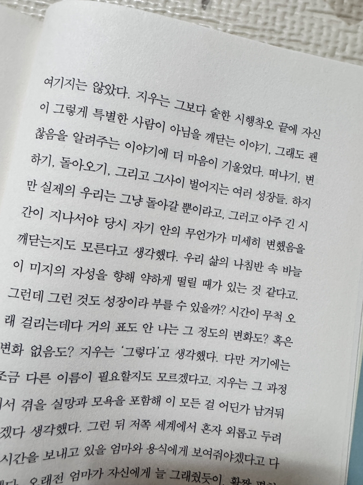 이중 하나는 거짓말 이미지 2