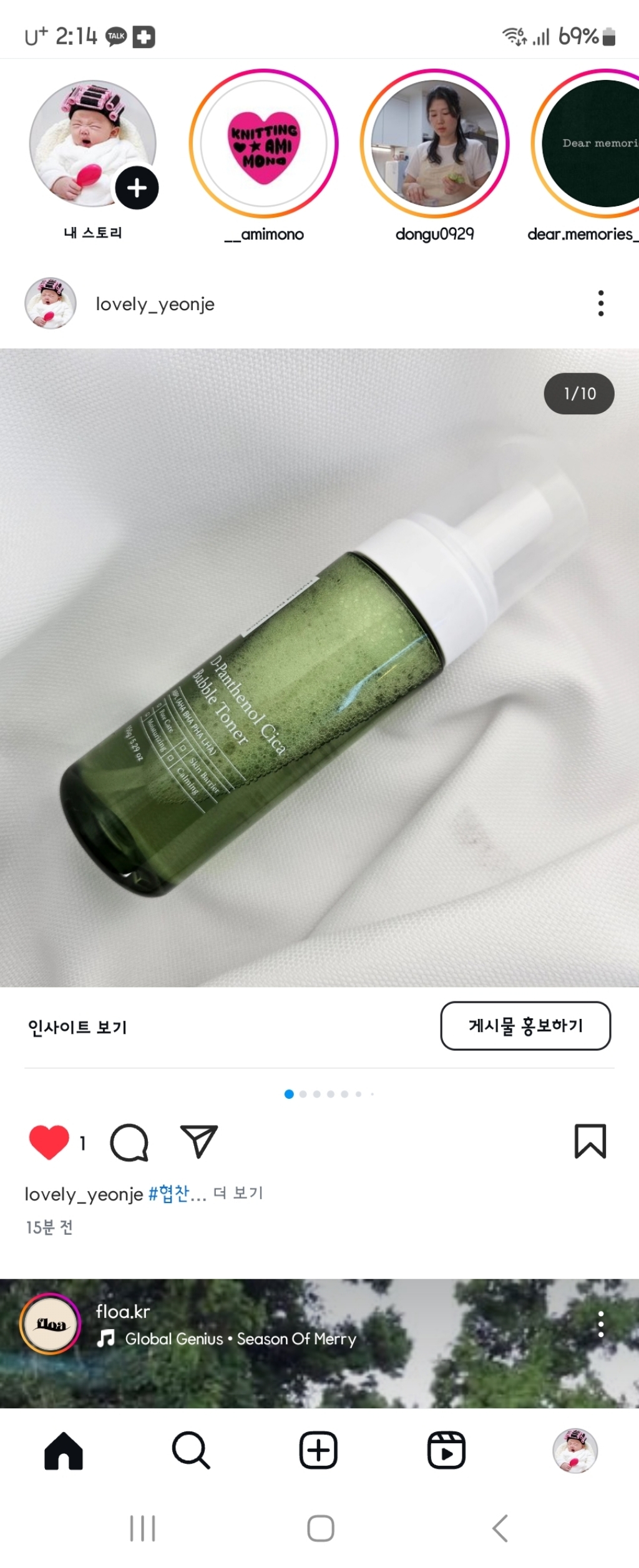 리뷰 이미지