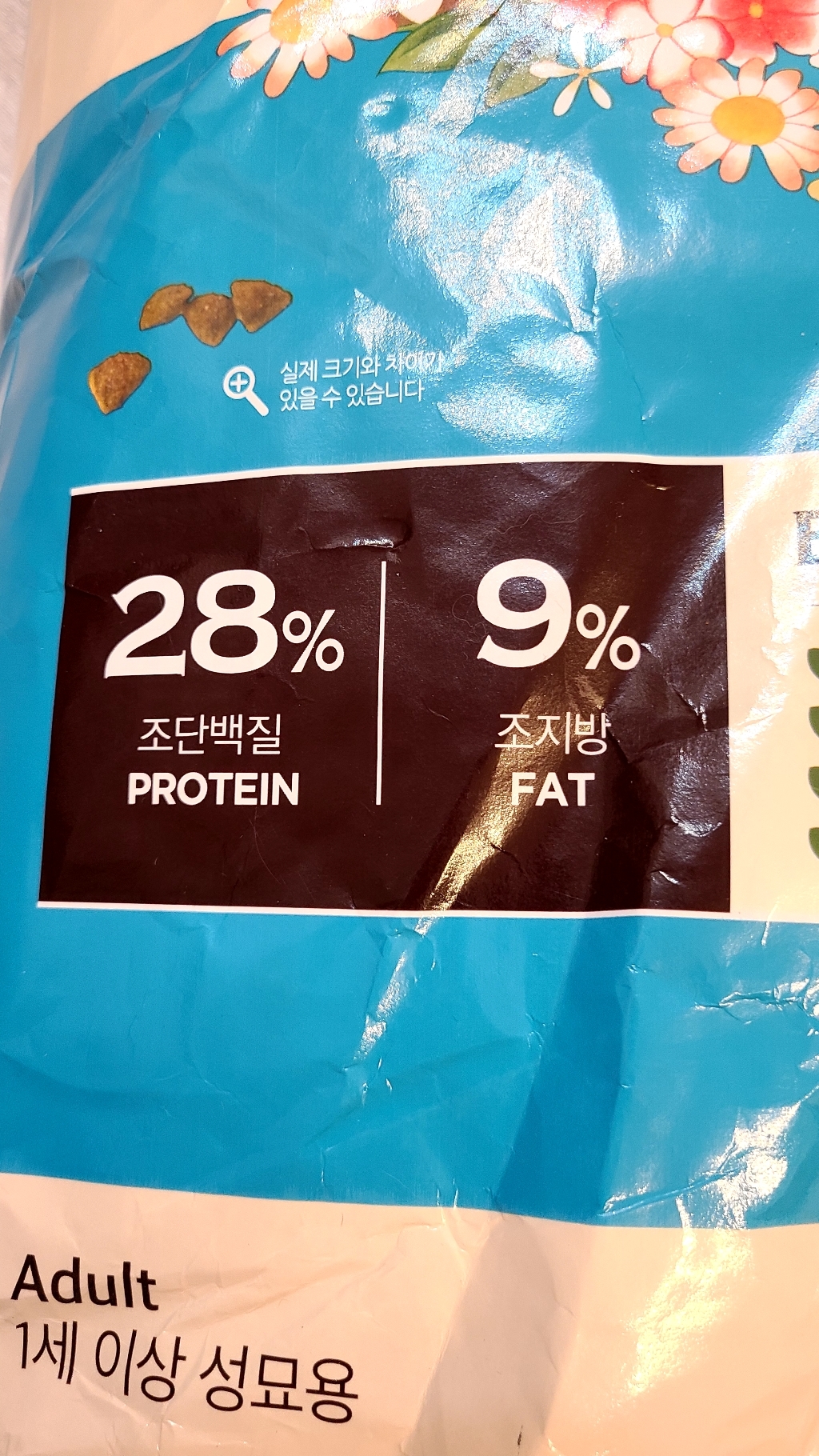 뉴트리나 프라임캣 블루 10kg 고양이사료 이미지 4